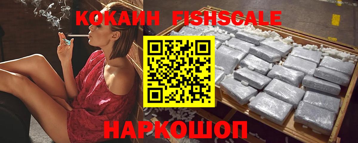 COCAIN 99% Сыктывкар