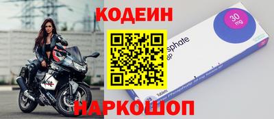 спайс Ликино-Дулёво