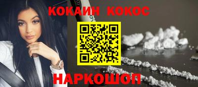 спайс Ликино-Дулёво