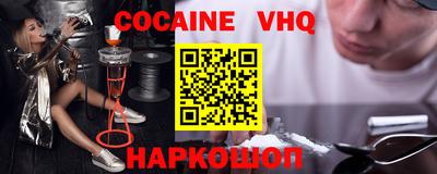 герыч Ливны