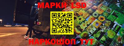 спайс Ликино-Дулёво