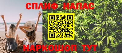 герыч Ливны