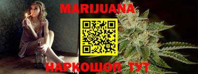 герыч Ливны