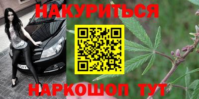 спайс Ликино-Дулёво