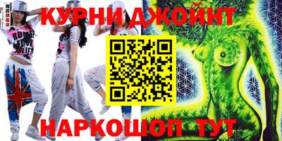 MESCALINE Лесосибирск