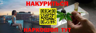 герыч Ливны