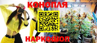 MESCALINE Лесосибирск