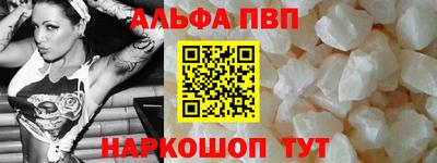 спайс Ликино-Дулёво