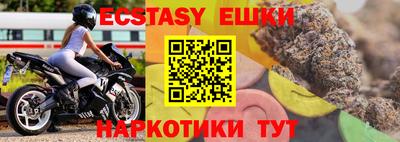 герыч Ливны