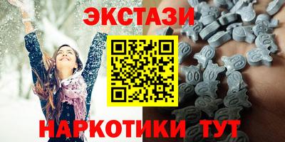 MESCALINE Лесосибирск