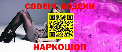 герыч Ливны