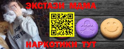 спайс Ликино-Дулёво