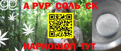 MESCALINE Лесосибирск
