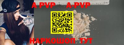 герыч Ливны