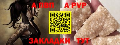 спайс Ликино-Дулёво