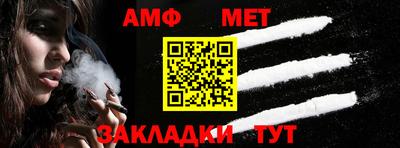 спайс Ликино-Дулёво