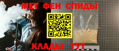 MESCALINE Лесосибирск