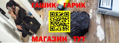 спайс Ликино-Дулёво