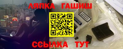 герыч Ливны