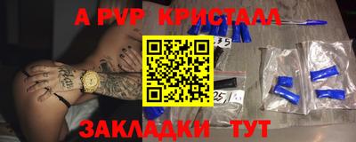 MESCALINE Лесосибирск