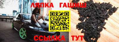 герыч Ливны