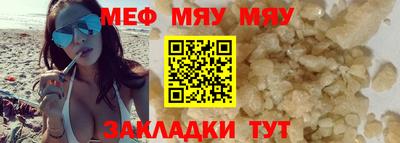 спайс Ликино-Дулёво