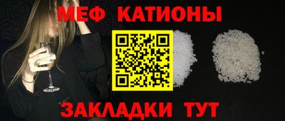 MESCALINE Лесосибирск