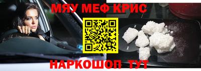 спайс Ликино-Дулёво