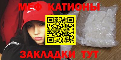 MESCALINE Лесосибирск