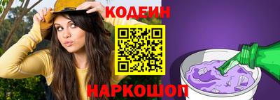 MESCALINE Лесосибирск
