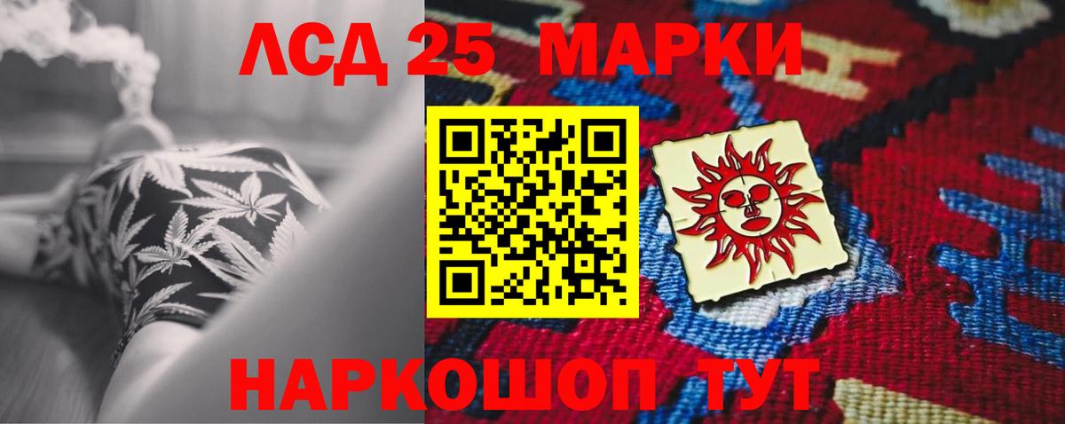 Сыктывкар  Лсд 25 экстази кислота  Вход с VPN  ЛСД экстази кислота 