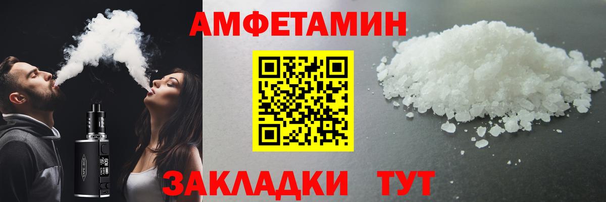Сыктывкар  Первитин мет  Вход с VPN 