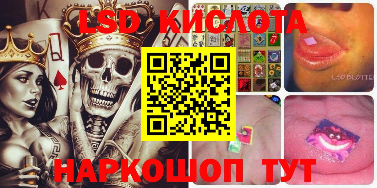 Марки 25I-NBOMe 1,5мг  как найти закладки  Сыктывкар  Вход с VPN 
