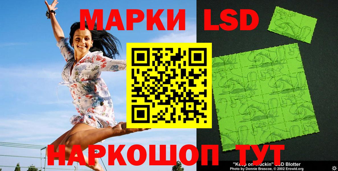 Марки N-bome 1,5мг Сыктывкар