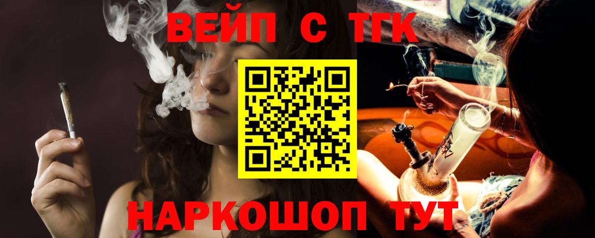 Дистиллят ТГК THC oil Сыктывкар